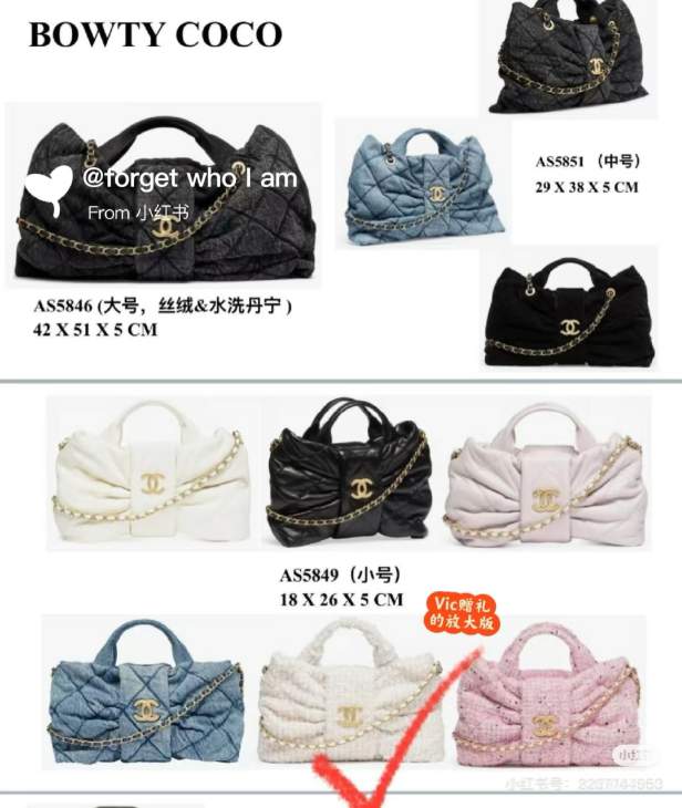Picture of Chanel Handbags _SKUfw239841962fw